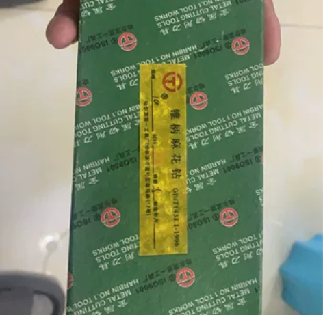 全新麻花钻14-22各种型号便宜出售,全新...