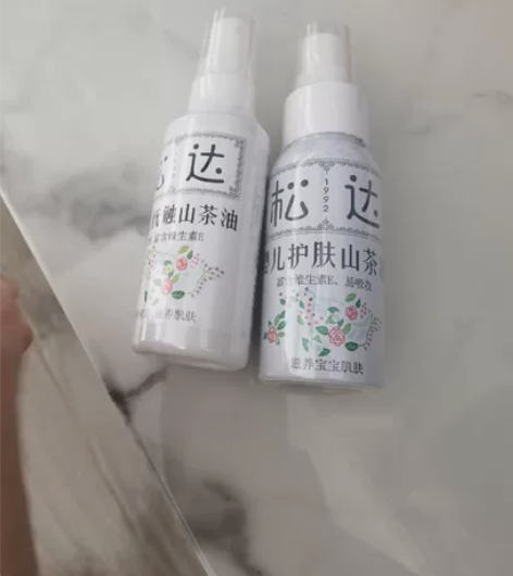 松达婴儿抚触按摩油50ml,两个全新未拆封...
