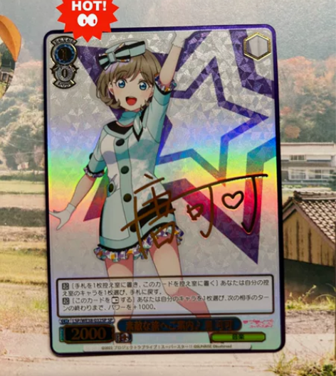 唐可可 sp lovelive 感谢祭 金...
