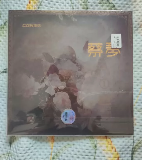 蔡琴老师黑胶唱片!尊享版! 华信正版唱片!...