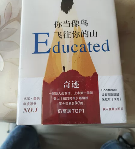新华书店你当像鸟飞往你的山塔拉韦斯特弗外国...