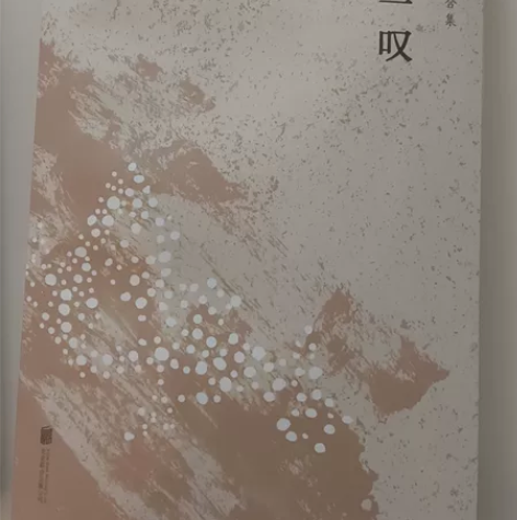 余秋雨书集千年一叹千年一叹 余秋雨定稿版 ...