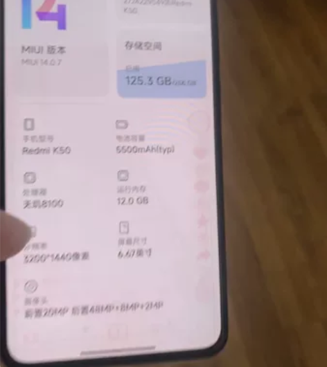 自用闲置手机，小米Redmi K50（5G...