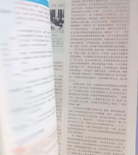 今年高三毕业生,新高考地区 历史地理资料知...