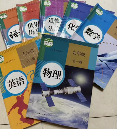2024届初中毕业学生闲置课本 赤峰市红山...