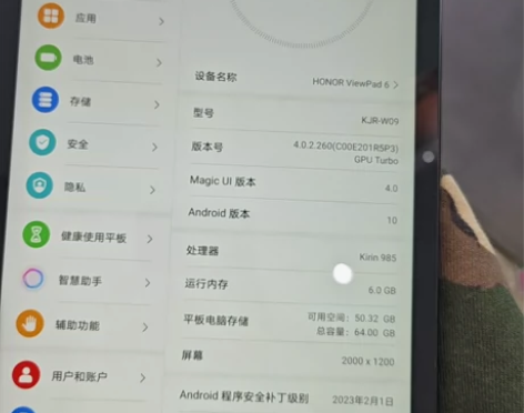 荣耀v6,6+64g,原装无拆机,液晶完美...
