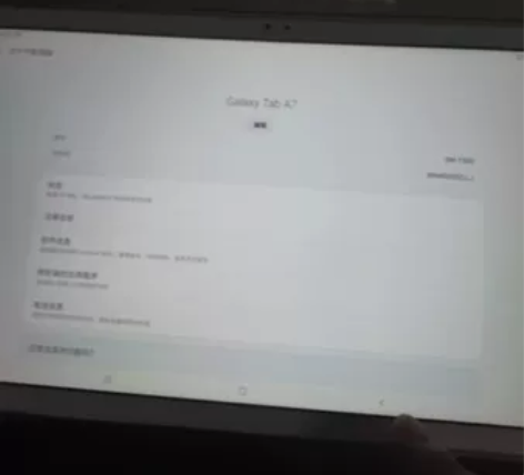 三星平板Tab A7 T500(64G w...