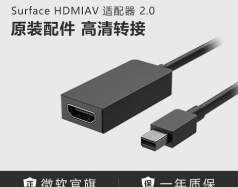Microsoft/微软 Surface ...