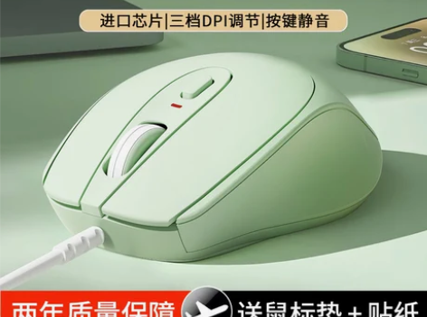 鼠标有线静音无声人体工学家用办公女游戏电竞...