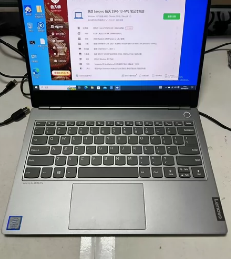 联想扬天s540-13 处理器:i7-85...
