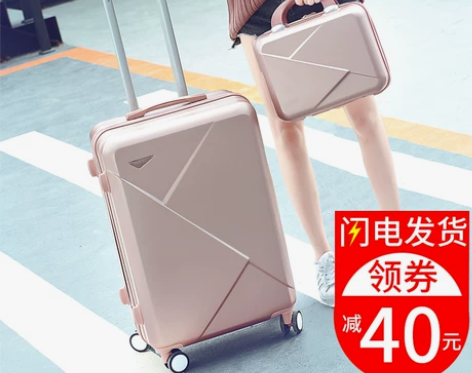 行李箱女2023新款万向轮20寸旅行拉杆箱...