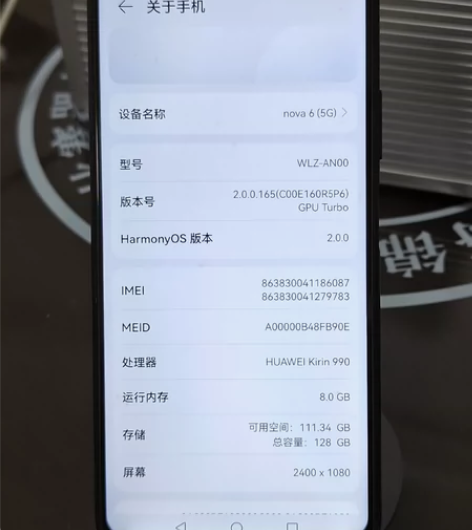 华为nova6  5G  实价可以直接拍 ...