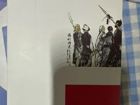 红旗谱 自用书籍 保存较新 需要下单几乎全...