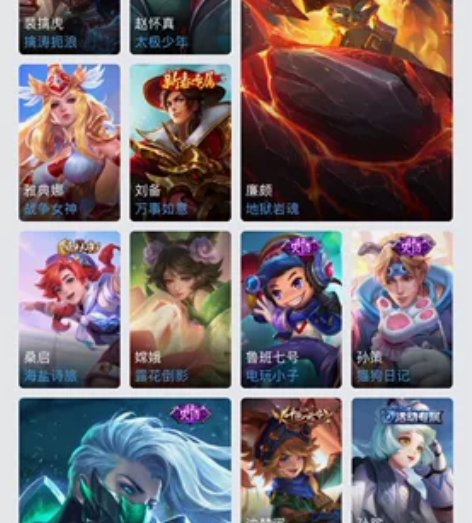 换区了，此号不玩，诸葛限定武陵仙君镜炽阳神...