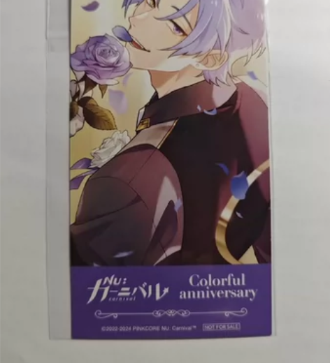 #新世界狂欢 玖夜 特典卡 现货全新,默认...