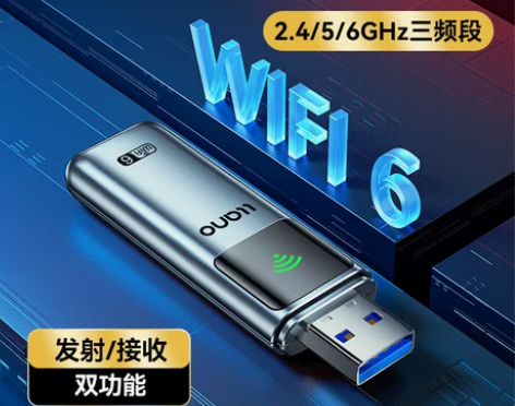 绿巨能usb台式机无线网卡wifi6三频免...