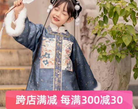 白云山茶-原创高级明制汉服女童儿童中国风古...