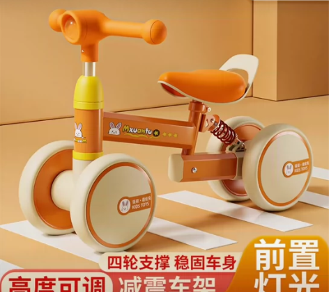 全新滑板车 全新未使用过,原包装盒。¥48...