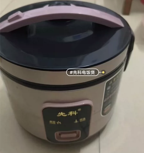 几乎全新XIANKE/先科6个月内¥80