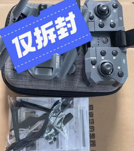 便宜出啦!便宜出啦!原价 9000元大疆级...