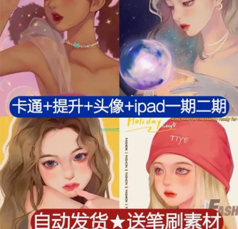 (值!)2024Tiye鸭鸭课程暑期十期!...