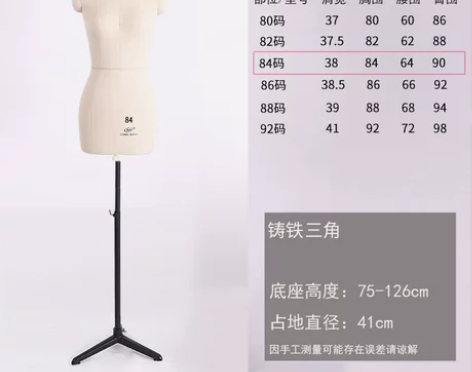 红邦人台立体裁剪女装设计服装裁缝制衣模型教...