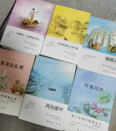 青少年课外伴读文学经典 小学生必读! 学校...