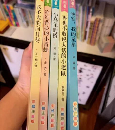 低价卖,小学生名著阅读套装5册,25元卖 ...