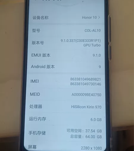 荣耀10,6+64,功能都正常,触屏灵敏,...
