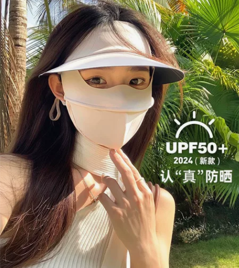 防晒面罩全脸防晒口罩防紫外线女透气遮阳脸基...