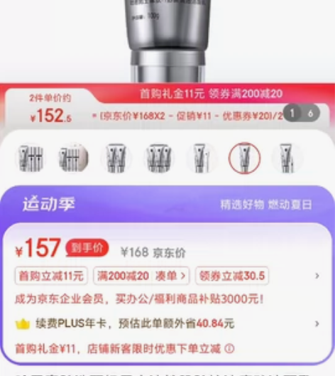 【捡漏啦就一只】德国哈恩男士寡肽洗面奶水乳...