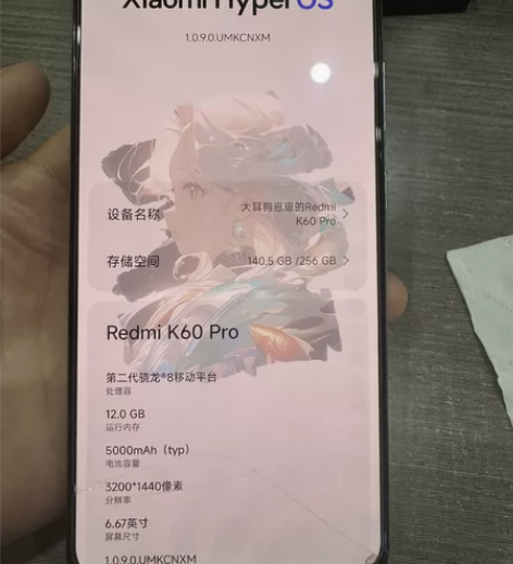 红米k60pro绿色, 12+256 成...