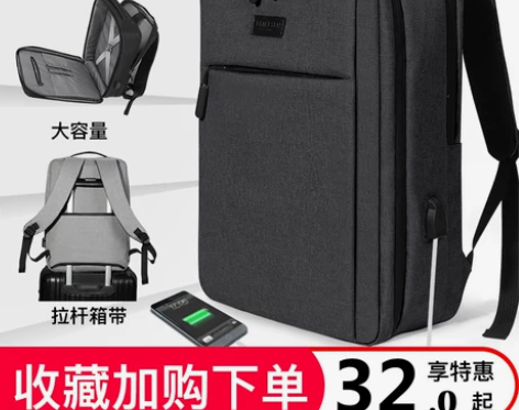 笔记本双肩包适用联想拯救者y7000游戏本...