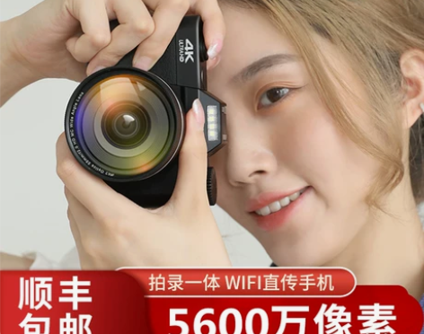 疆友高清数码照相机学生入门级微单女生单反卡...