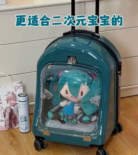 漫展遛娃23寸痛箱 更适合二次元的痛箱! ...
