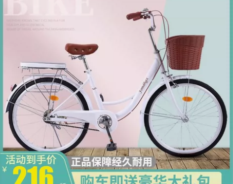 自行车女式大人轻便成人代步通勤车24寸26...