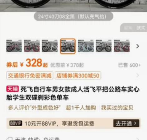 死飞自行车男女款成人活飞平把公路车实心胎学...