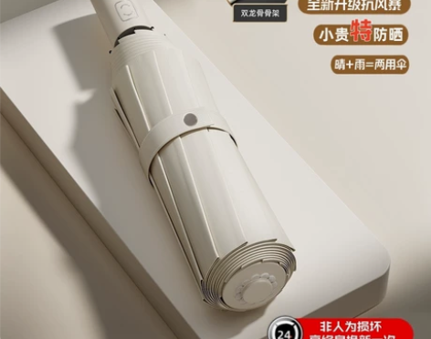 全自动大号折叠雨伞男士加固加厚结实抗风晴雨...