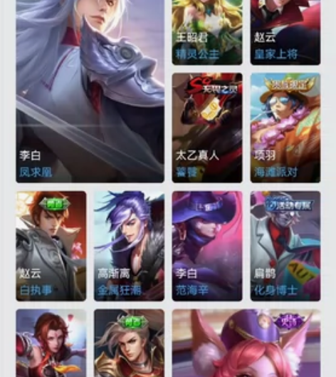 出图1中游戏名称是“王者荣耀”，三个荣耀典...