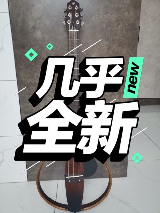 雅马哈slg200静音吉他，几乎全新就琴头...