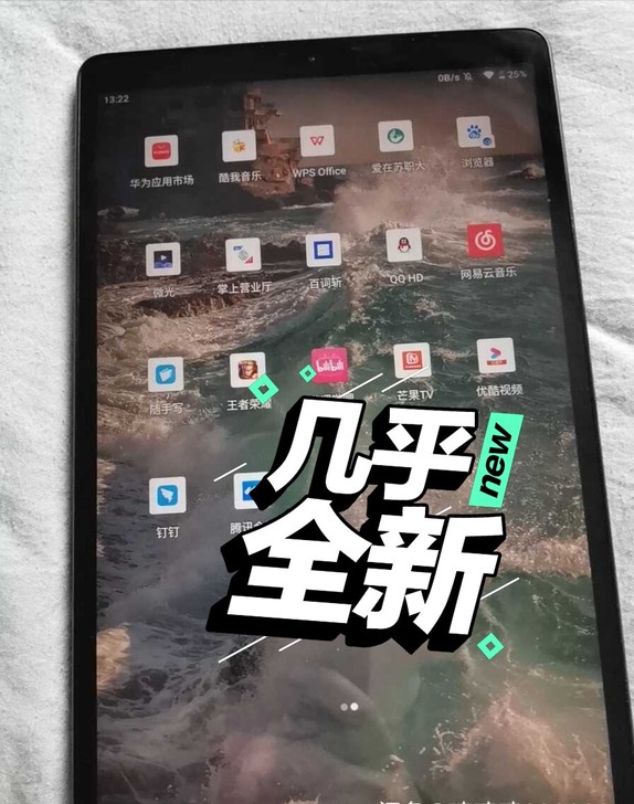 380 快收酷比魔方p20,仅限自用 自...