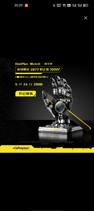 赛博朋克2077 限定版