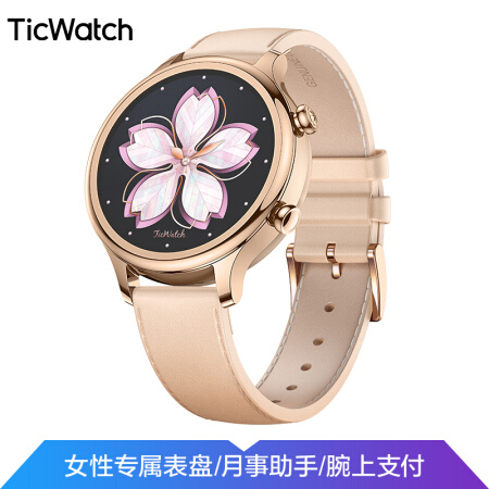 TicWatch C2智能手表出门问问健康...