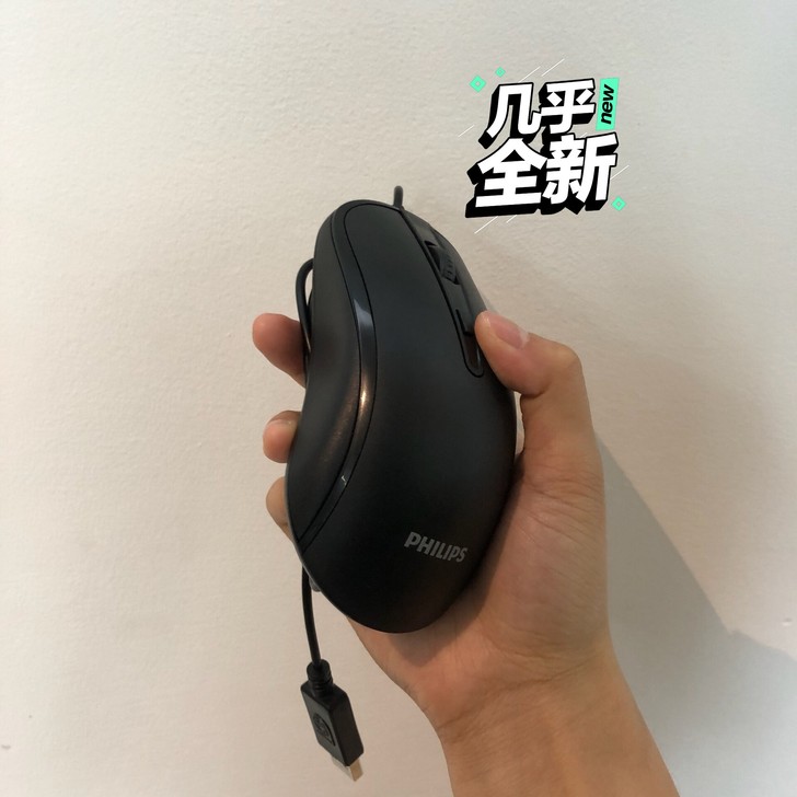 【今日捡漏】飞利浦有线鼠标电脑台式笔记本鼠...