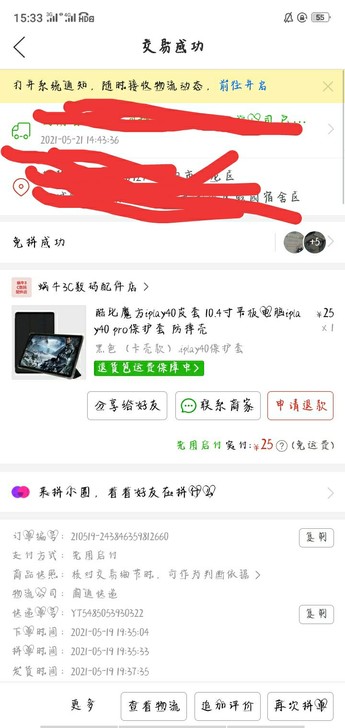酷比魔方IPlay40,8+128大内存!...