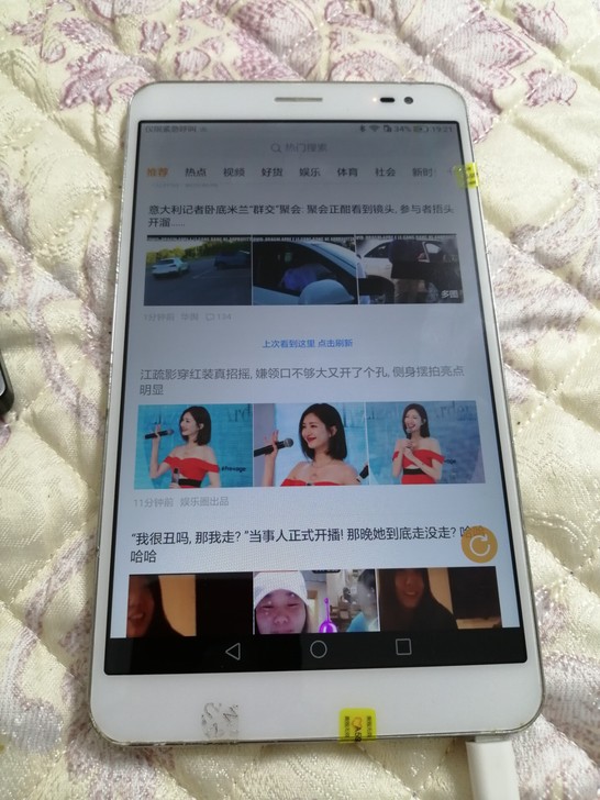 流畅华为7寸大屏手机，平板手机，手机平板。
