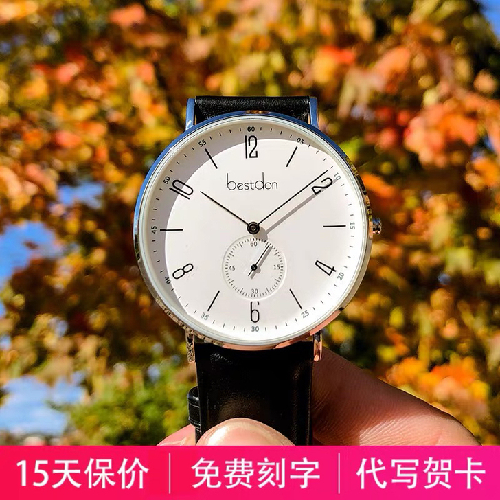 求购邦顿手表网红dw独角兽