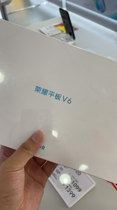 荣耀平板v6 10.4 wifi 6+12...