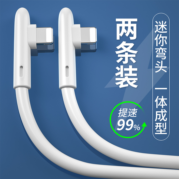 kfan 手机数据线
