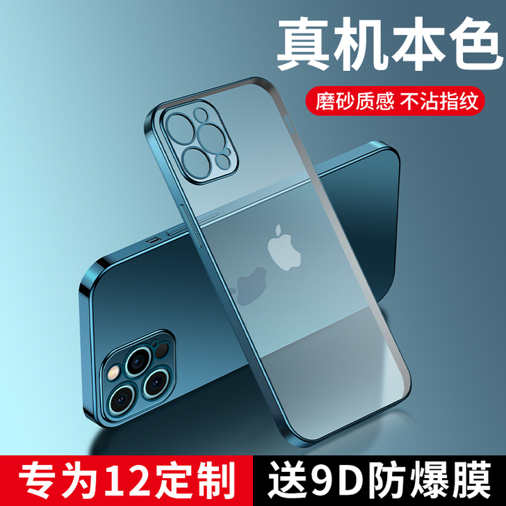 包邮送】可以当打游戏看视频的散热保护壳